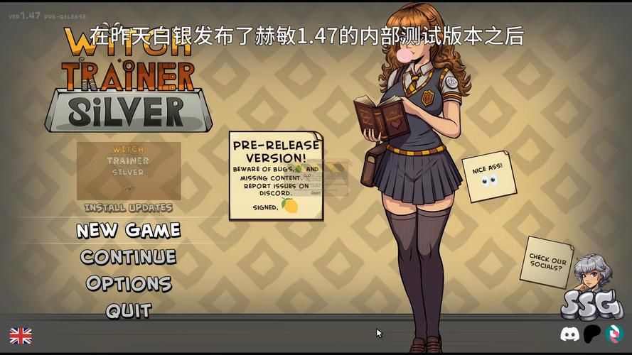 如何免费安装教育赫敏V1.46魔改官方网站？实用技巧分享出来！