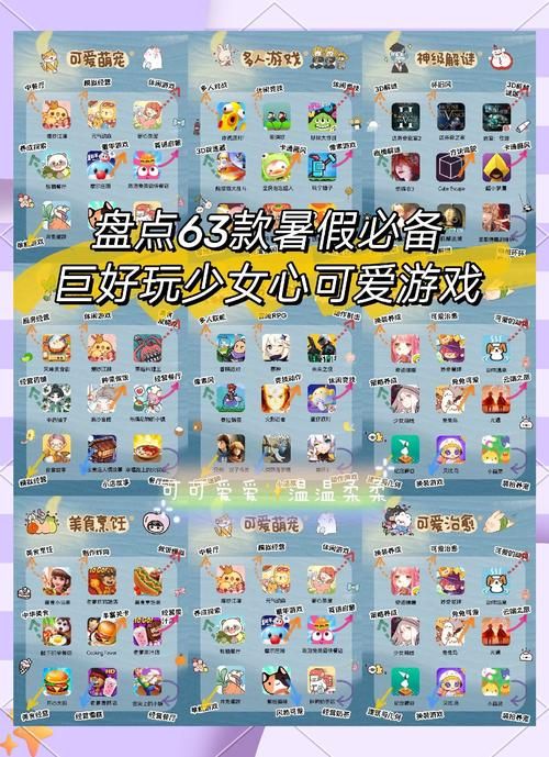 如何免费玩我的秘密暑假时光2官方正式版？（新手安装教程必看）