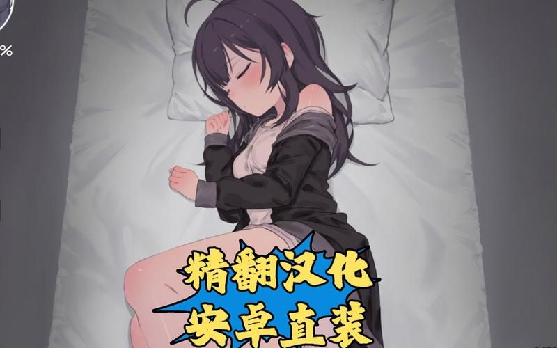 如何免费获取甜心妈妈安卓汉化(安卓汉化资源下载方法)