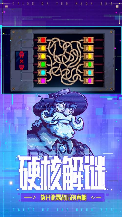 如何免费获得侦探模拟器官方正式版下载最新版？实用教程分享！