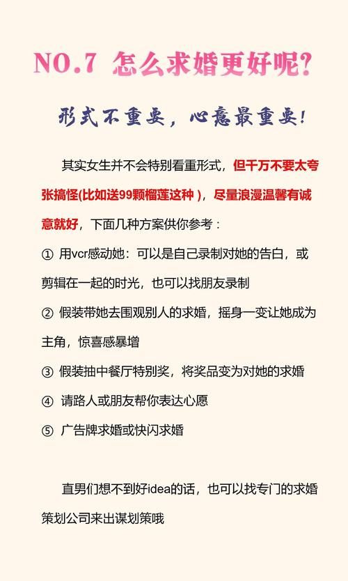 如何免费获得拜托请你先告白版本大全？(免费下载方法揭秘！)