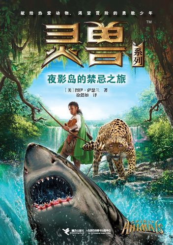 如何写好禁忌之岛游戏介绍？写作技巧详细解析！