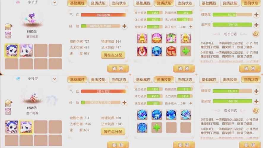 如何写梦幻之地游戏介绍？行家核心技巧速成分享