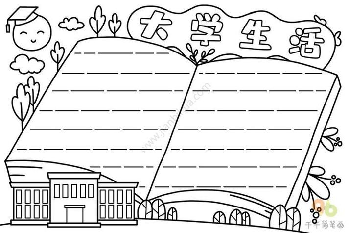 如何制作我的大学生活版本大全？5步搞定简单记录攻略！
