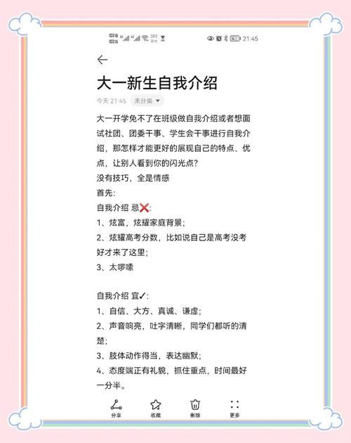 如何制作我的大学生活版本大全？5步搞定简单记录攻略！