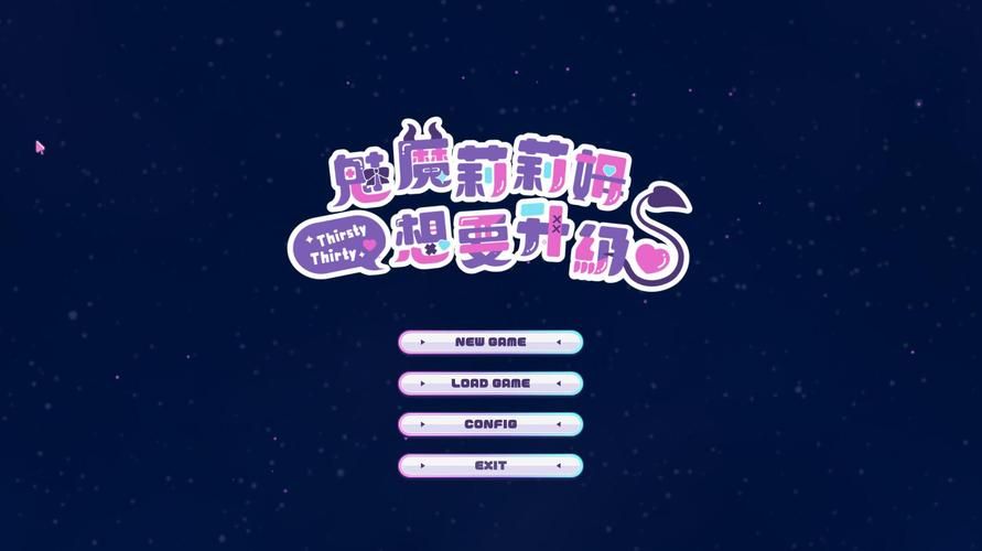 如何升级魅魔莉莉姆最新版本？新手一看就会的攻略！