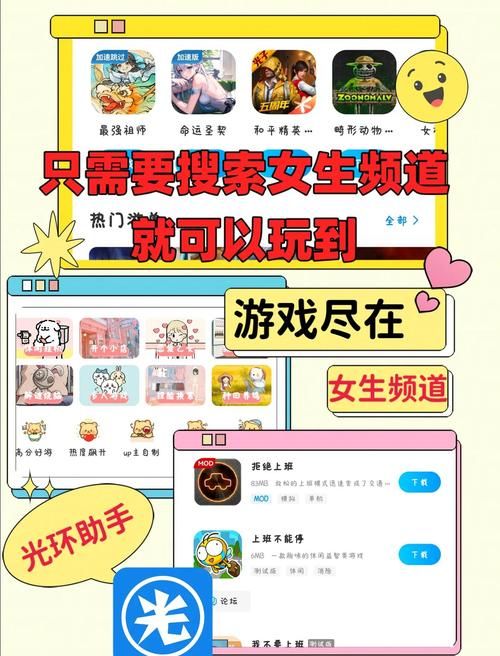 如何失去童贞下载安卓哪家下载好？(靠谱渠道推荐对比)