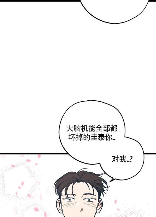 如何失去童贞在哪下载注意事项？重要警告必须收藏！