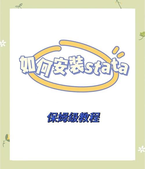 如何失去童贞如何下载操作指南简单几步快速上手！