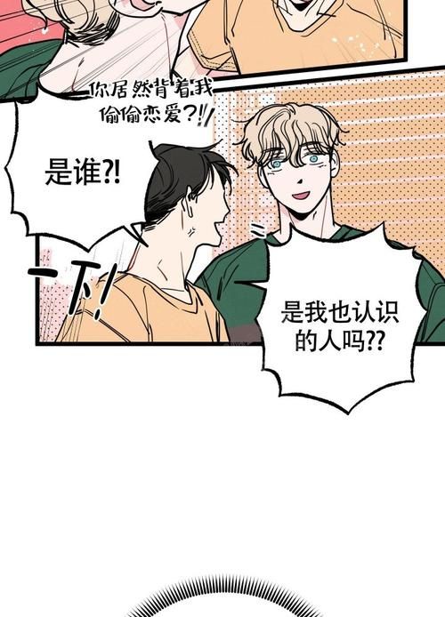 如何失去童贞官方下载安全问题解答？避坑经验全面解析！