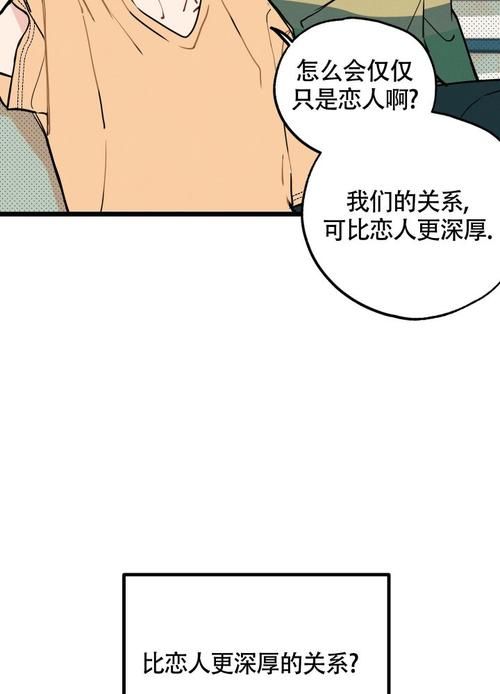如何失去童贞官方下载安全问题解答？避坑经验全面解析！