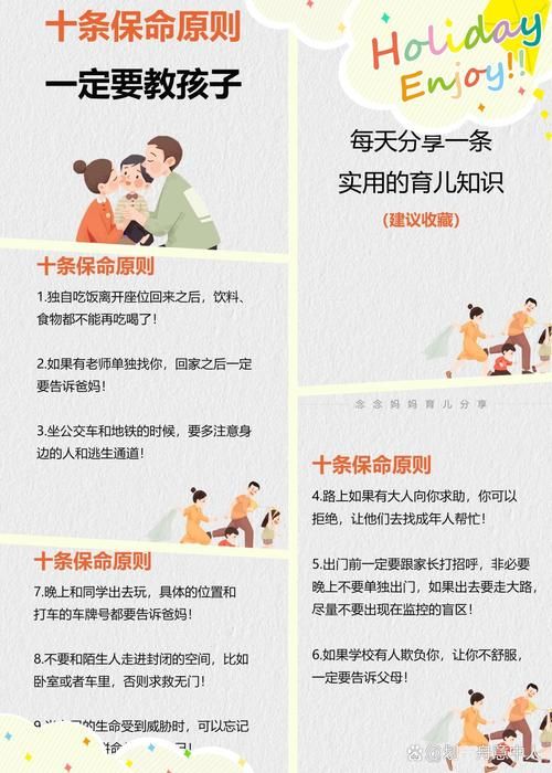 如何失去童贞最新指导(掌握这5个步骤安全又靠谱)