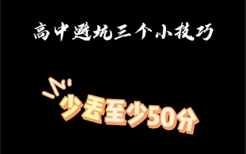 如何失去童贞最新版本避坑指南？(避免错误安全贴士)