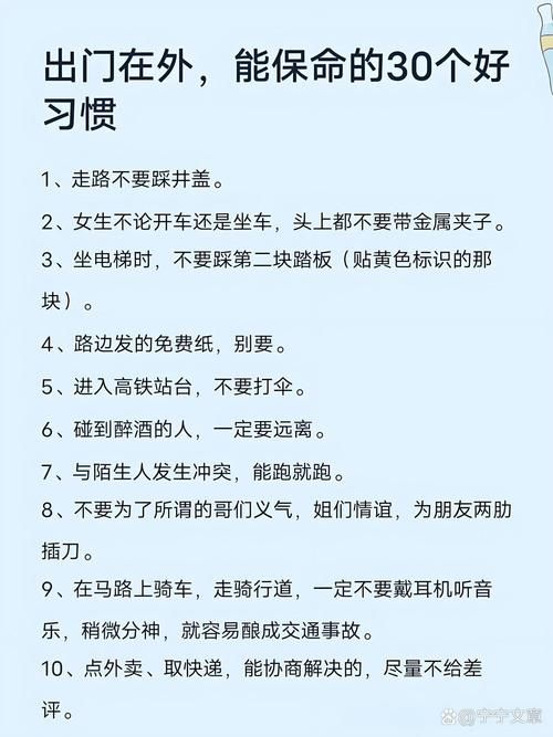 如何失去童贞最新版本避坑指南？(避免错误安全贴士)