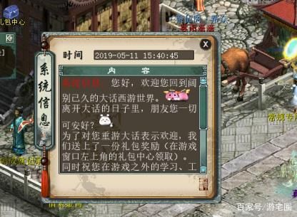如何失去童贞杨过游戏哪个版本强？老玩家推荐靠谱选择！