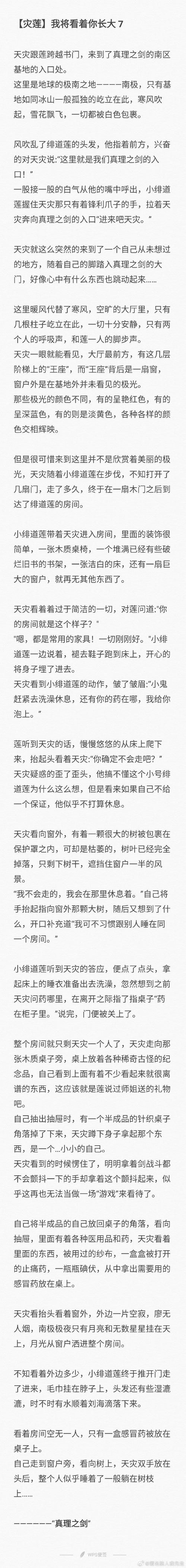 如何失去童贞汉化版最新内容效果如何？(真实用户体验反馈)