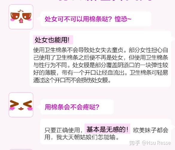 如何失去童贞游戏介绍体验如何？真实心得分享带你避坑