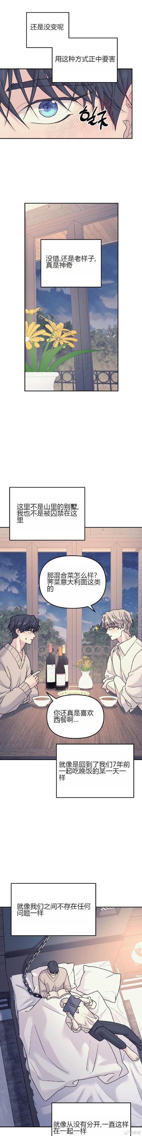 如何失去童贞绅士游戏下载资源推荐？找平台别再走弯路！