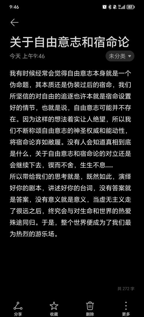 如何学习宿命论最新知识？(掌握4个技巧轻松入门应用)