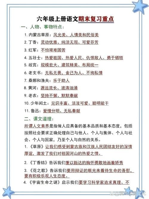 如何学习宿命论最新知识？(掌握4个技巧轻松入门应用)