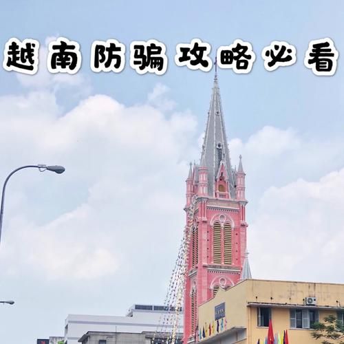 如何安全下载丛林V0.20下载地址？必看防骗技巧！