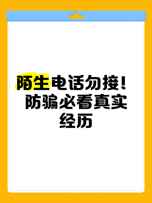 如何安全下载丛林V0.20下载地址？必看防骗技巧！