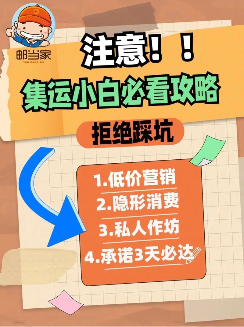 如何安全下载好色小姨汉化版(避坑指南新手必看)