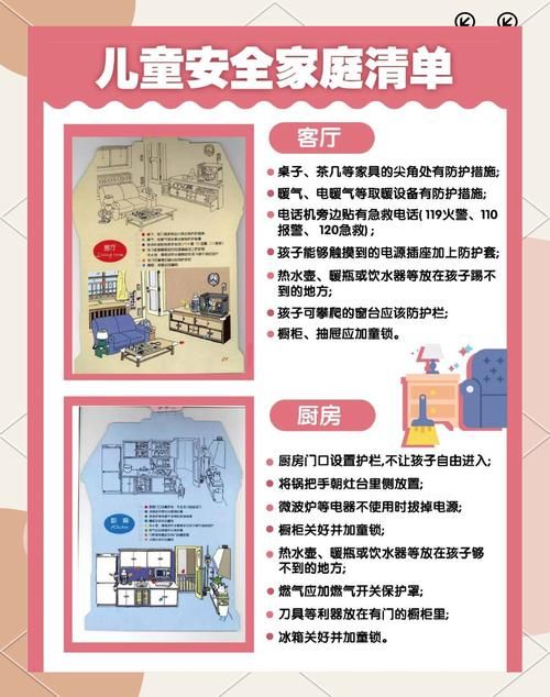 如何安全下载家人在家官方最新版(实用技巧避免风险)