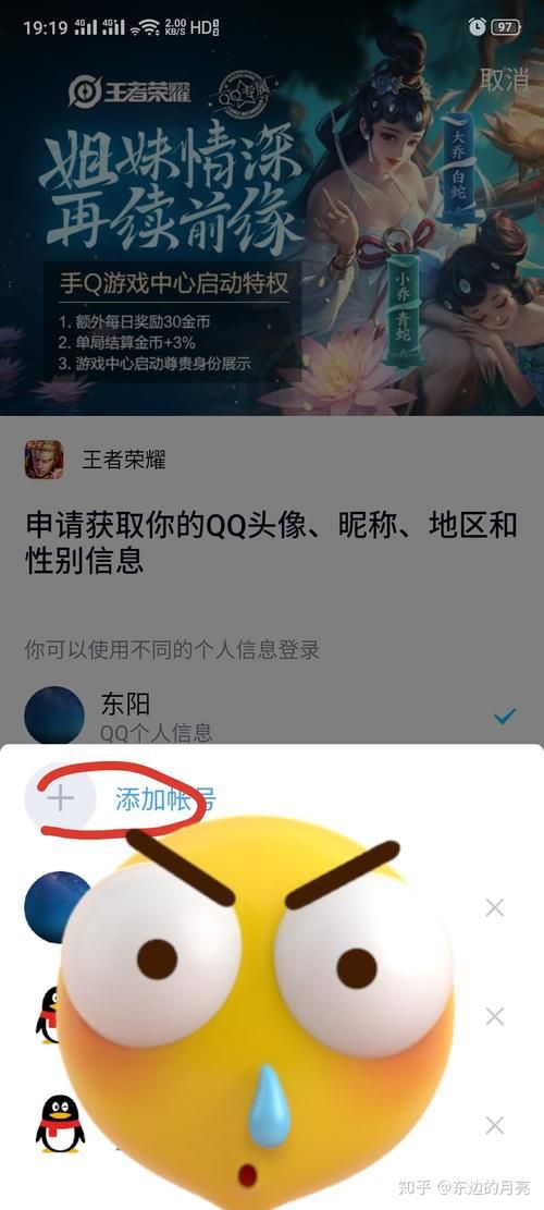 如何安全下载王者荣耀？认准官方渠道防骗指南