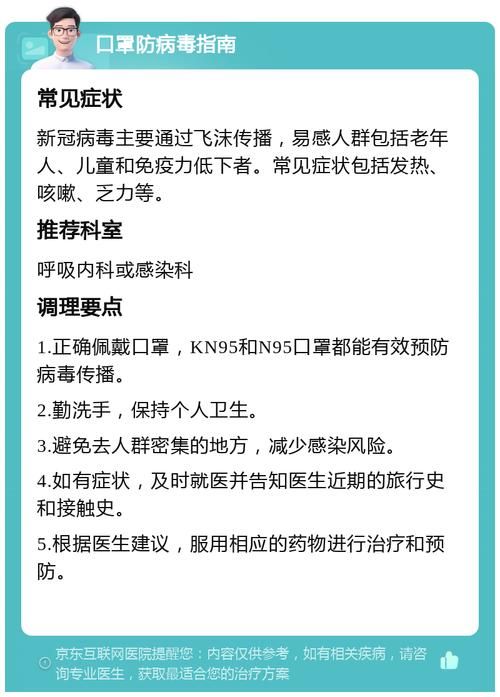 如何安全下载美德内容(防骗技巧防病毒指南)