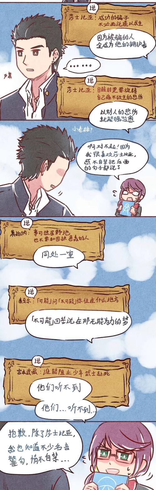 如何安全下载龙珠大冒险同人？避坑指南全攻略