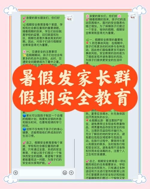 如何安全获取我的秘密暑假时光2下载地址？专家推荐方法来了！