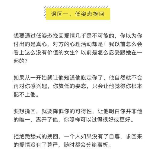 如何安全获取爱情大师下载地址？必看5点避坑指南
