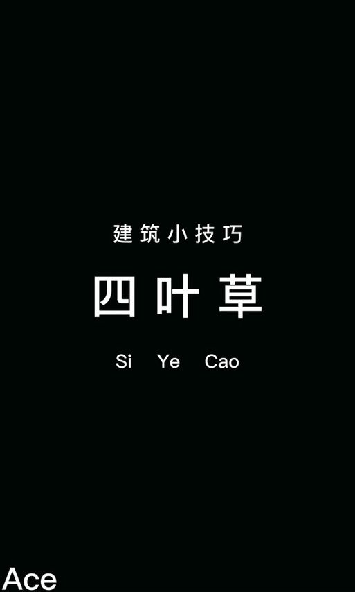 如何安装夏色四叶草汉化版最新补丁？手把手步骤全解析！