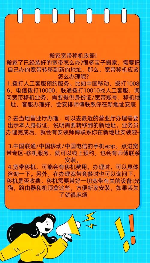 如何实现高等社会更新地址？五步指南帮你轻松操作！