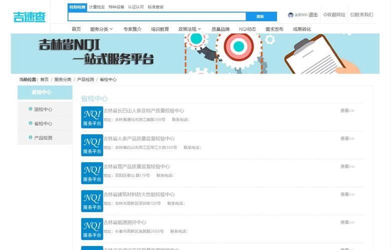 如何实现高等社会更新地址？五步指南帮你轻松操作！