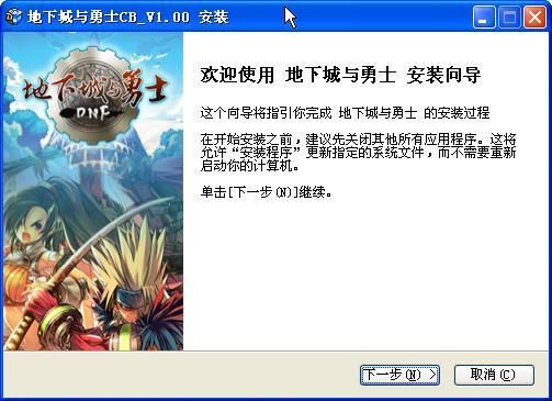 如何快速上手受诅咒的地下城杨过游戏？新手入门教程详解！