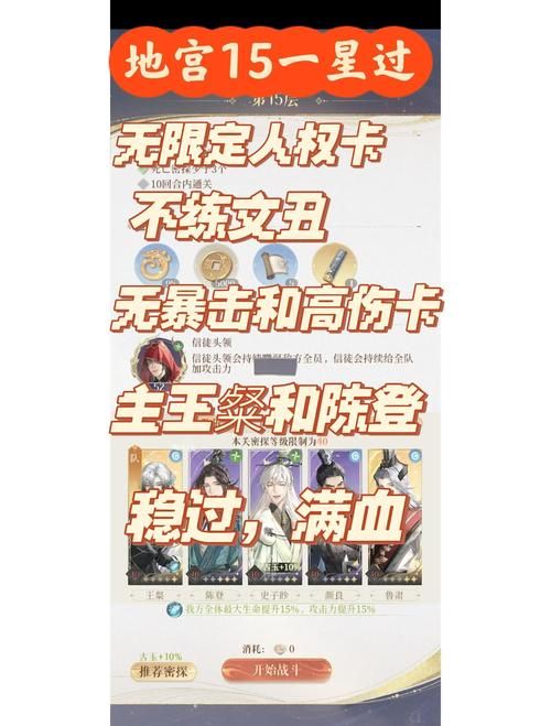 如何快速上手揭开未知的面纱杨过游戏？新手攻略五步搞定！