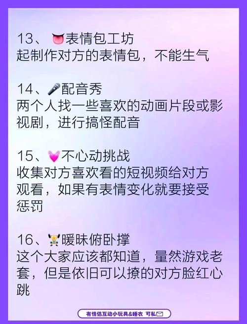 如何快速上手甜心选择520游戏介绍？三步操作秘诀！
