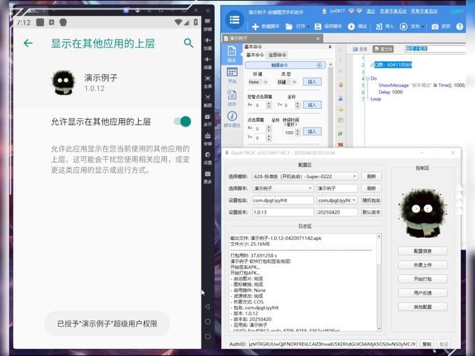 如何快速下载与joy共舞4官方版？简单3招搞定安装过程！