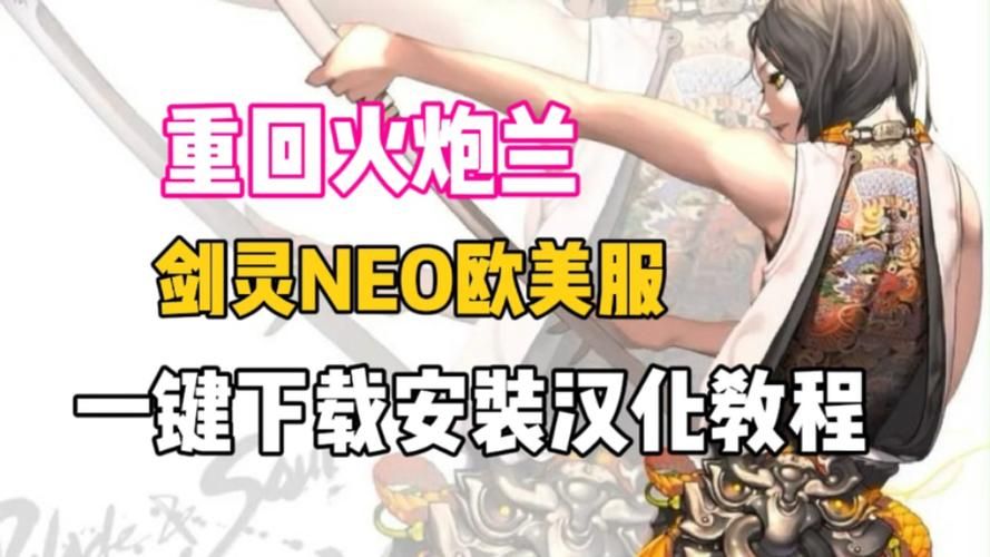 如何快速下载失忆症官方最新版？官方渠道一键操作教程！