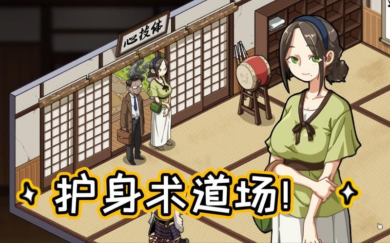 如何快速下载护身术道场官方正式版最新版？(一键获取攻略秘籍)