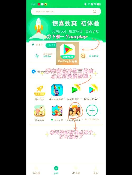 如何快速下载明星玩偶模拟器汉化版？(高速方法实测攻略)