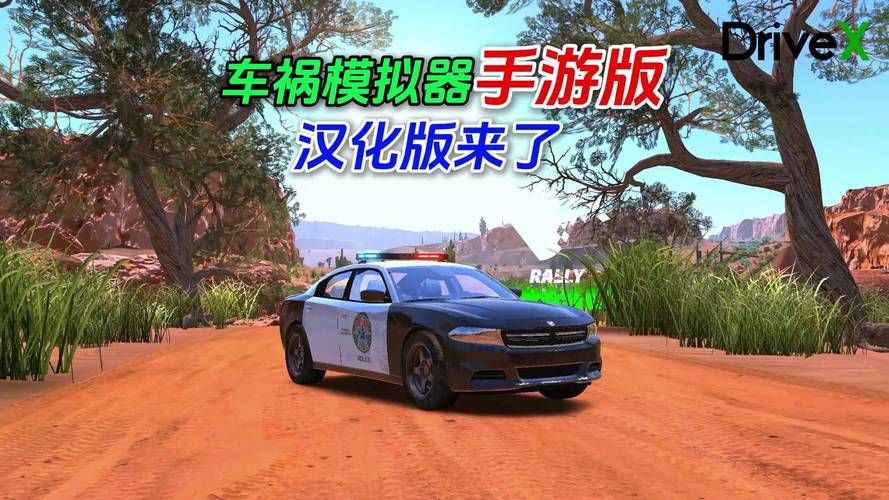 如何快速下载明星玩偶模拟器汉化版？(高速方法实测攻略)