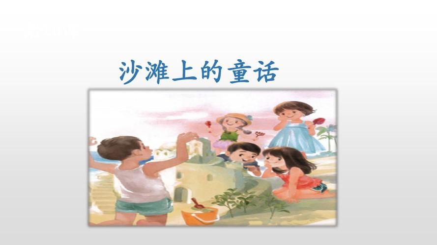 如何快速下载童话官方正式版最新版？详细教程新手友好！