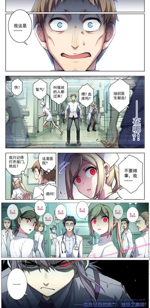 如何快速下载血族少女汉化版(省时秘诀公开)