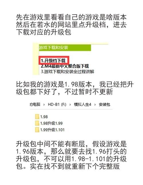 如何快速下载金庸群侠传绅士无双后宫V123.3魔改版？一键安装方法！