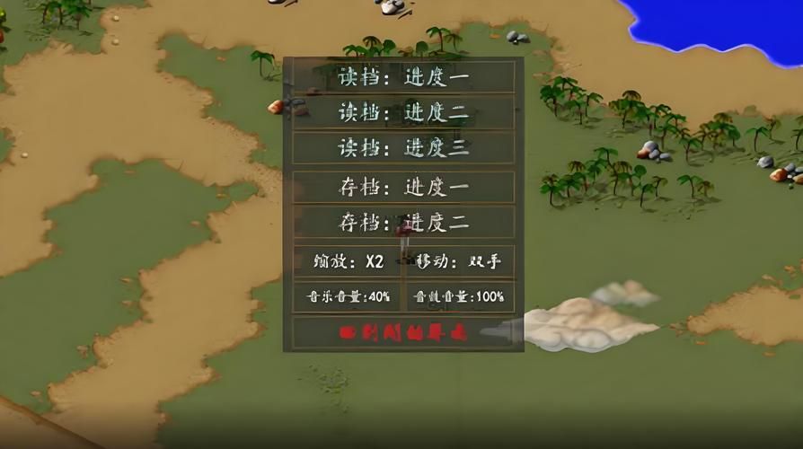 如何快速下载金庸群侠传绅士无双后宫V123.3魔改版？一键安装方法！
