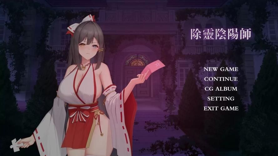 如何快速下载除灵阴阳师汉化版(安卓苹果详细教程指南)