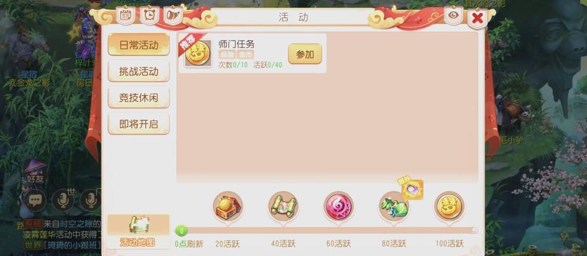 如何快速安装农民的游戏追求？新手入门指南详解！